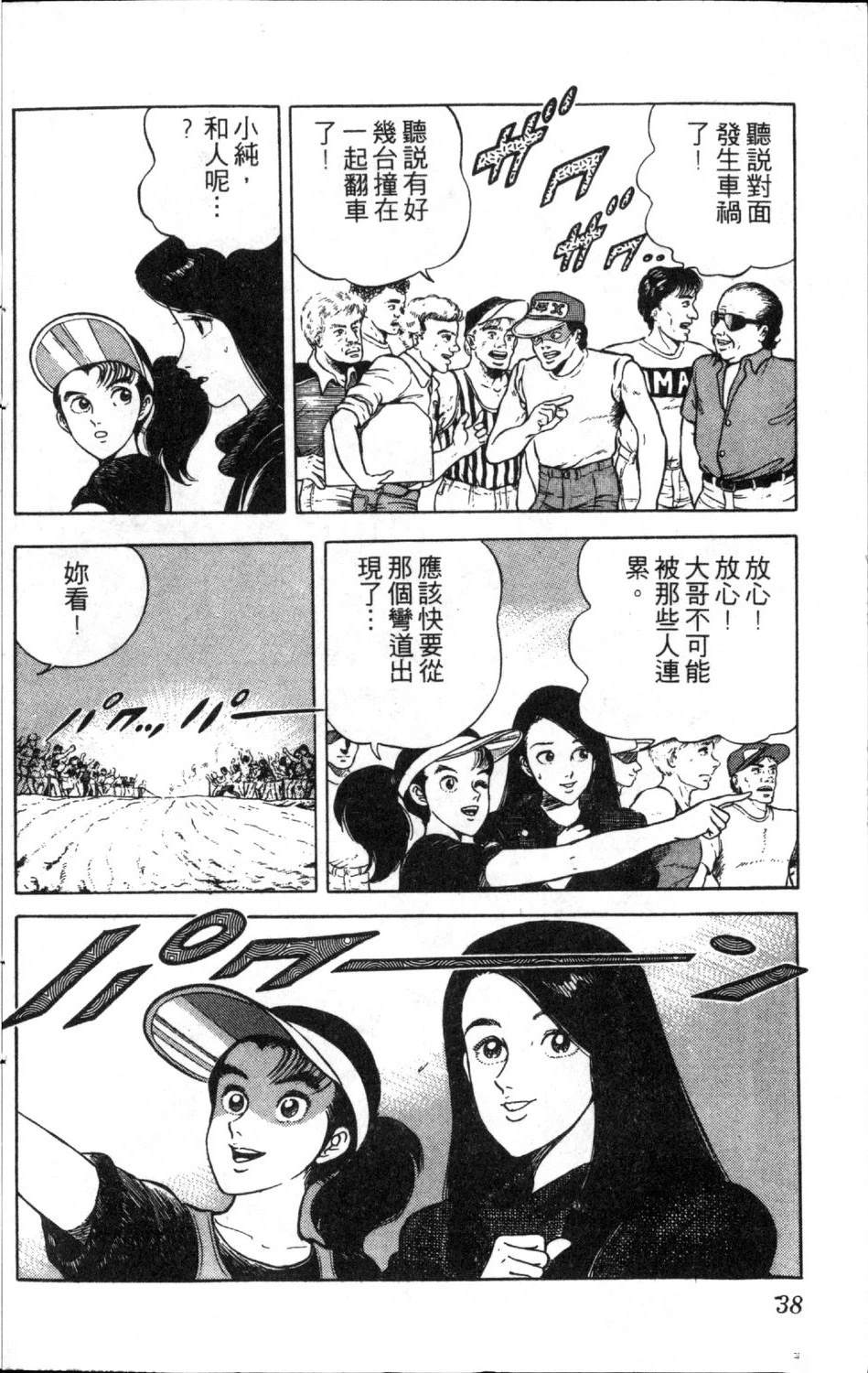 第40页