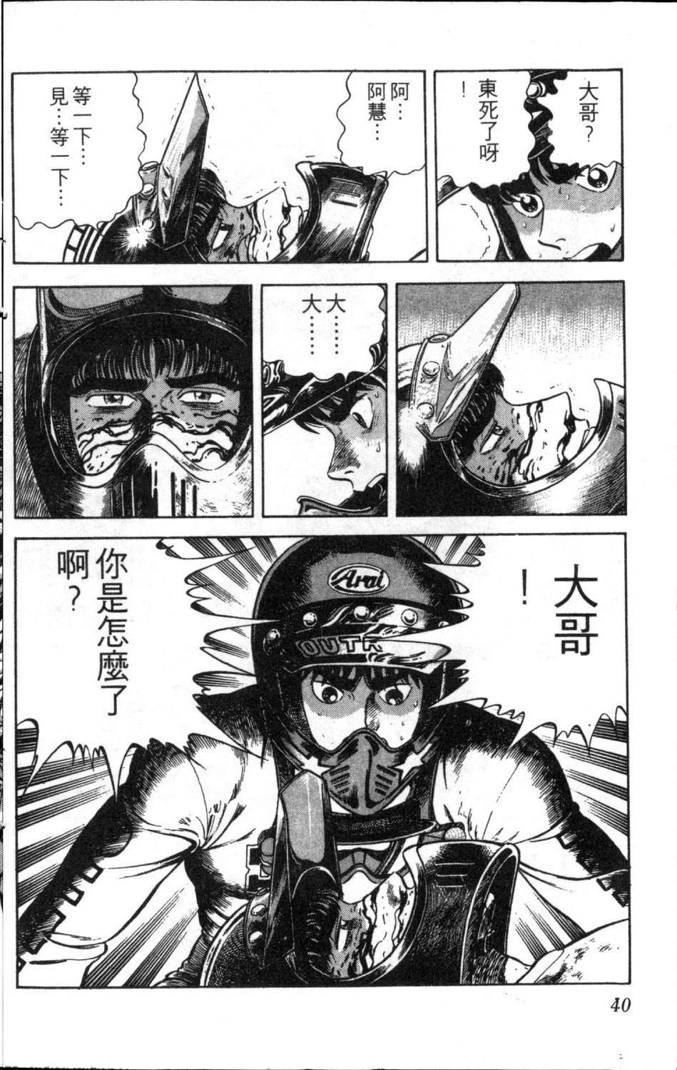 第42页