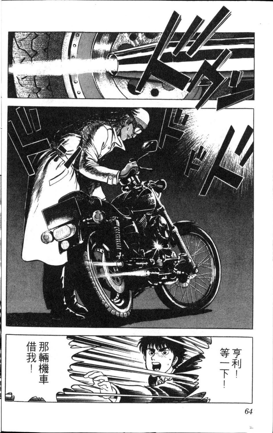 第66页
