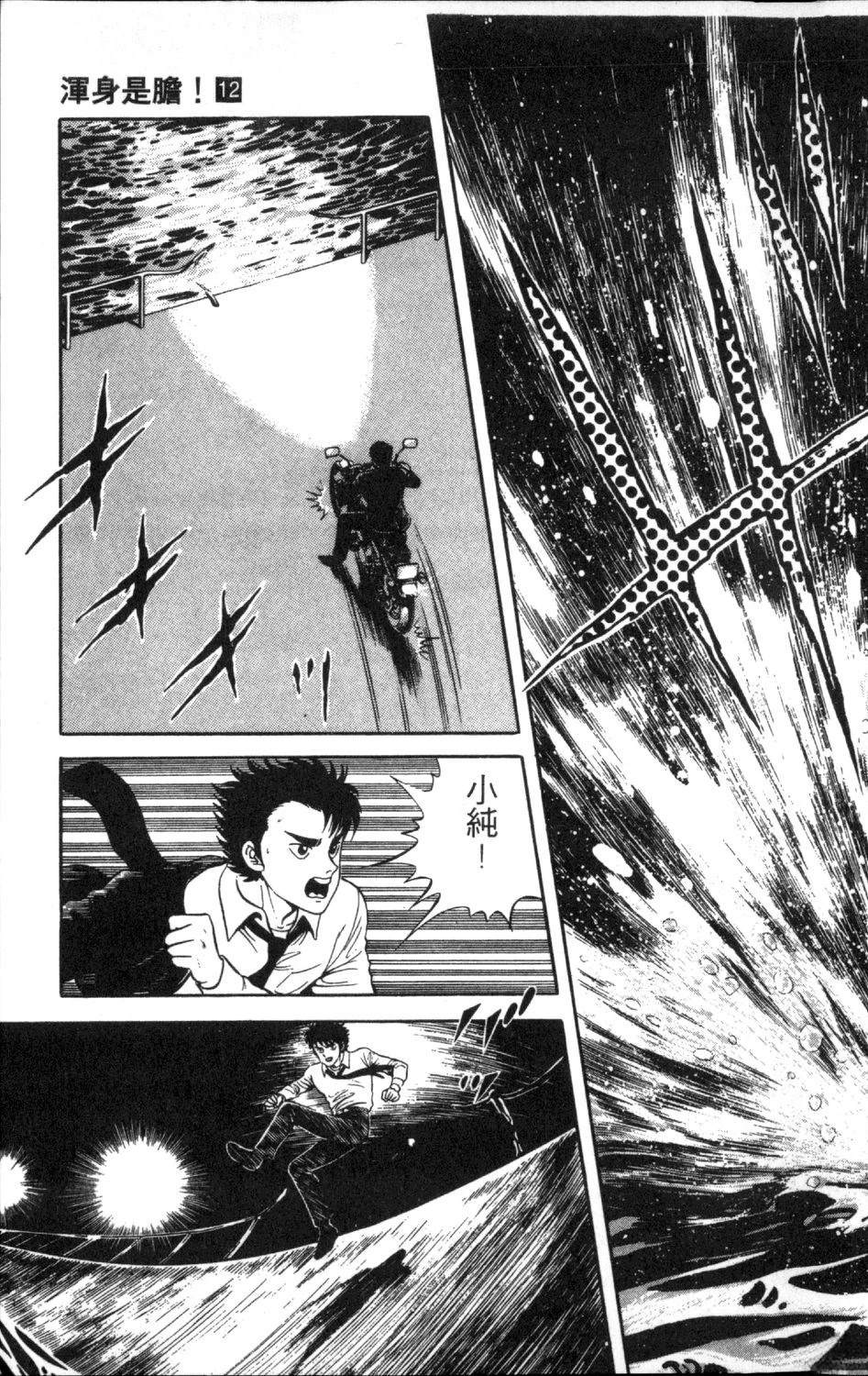 第83页