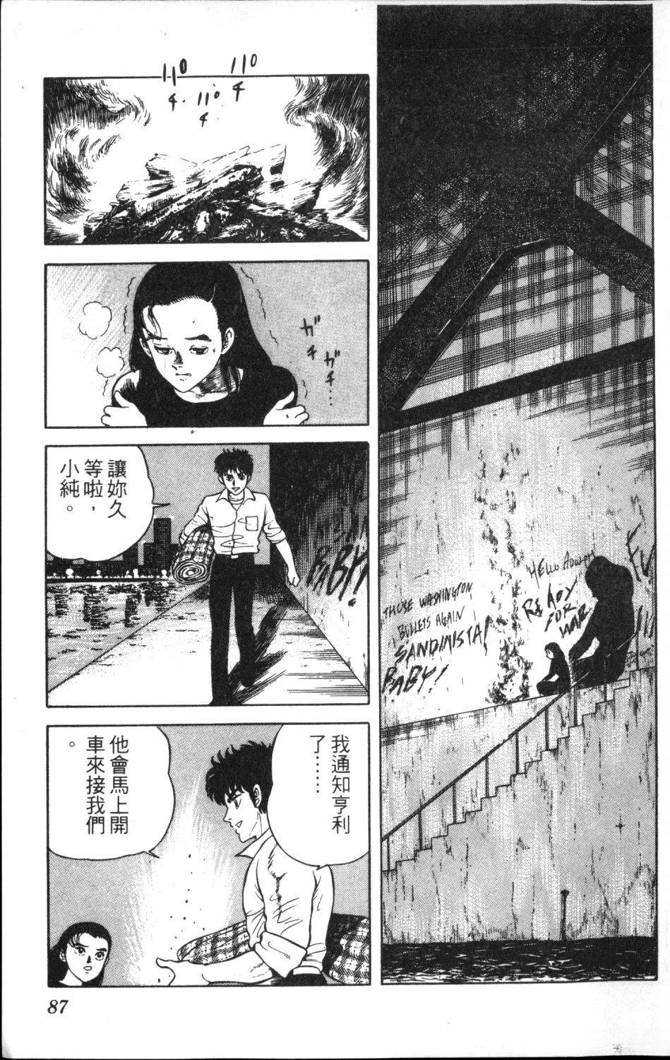 第89页