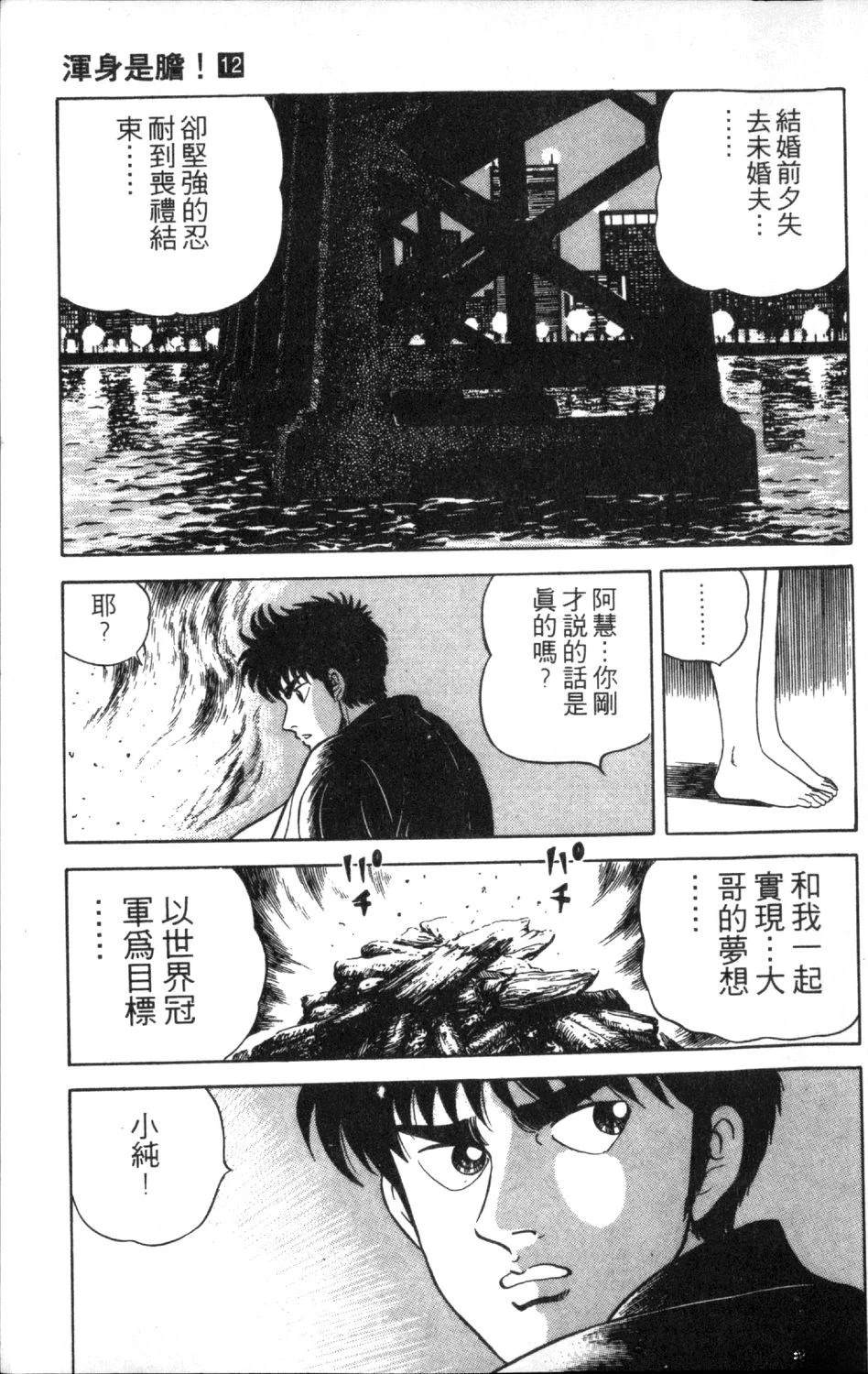 第91页