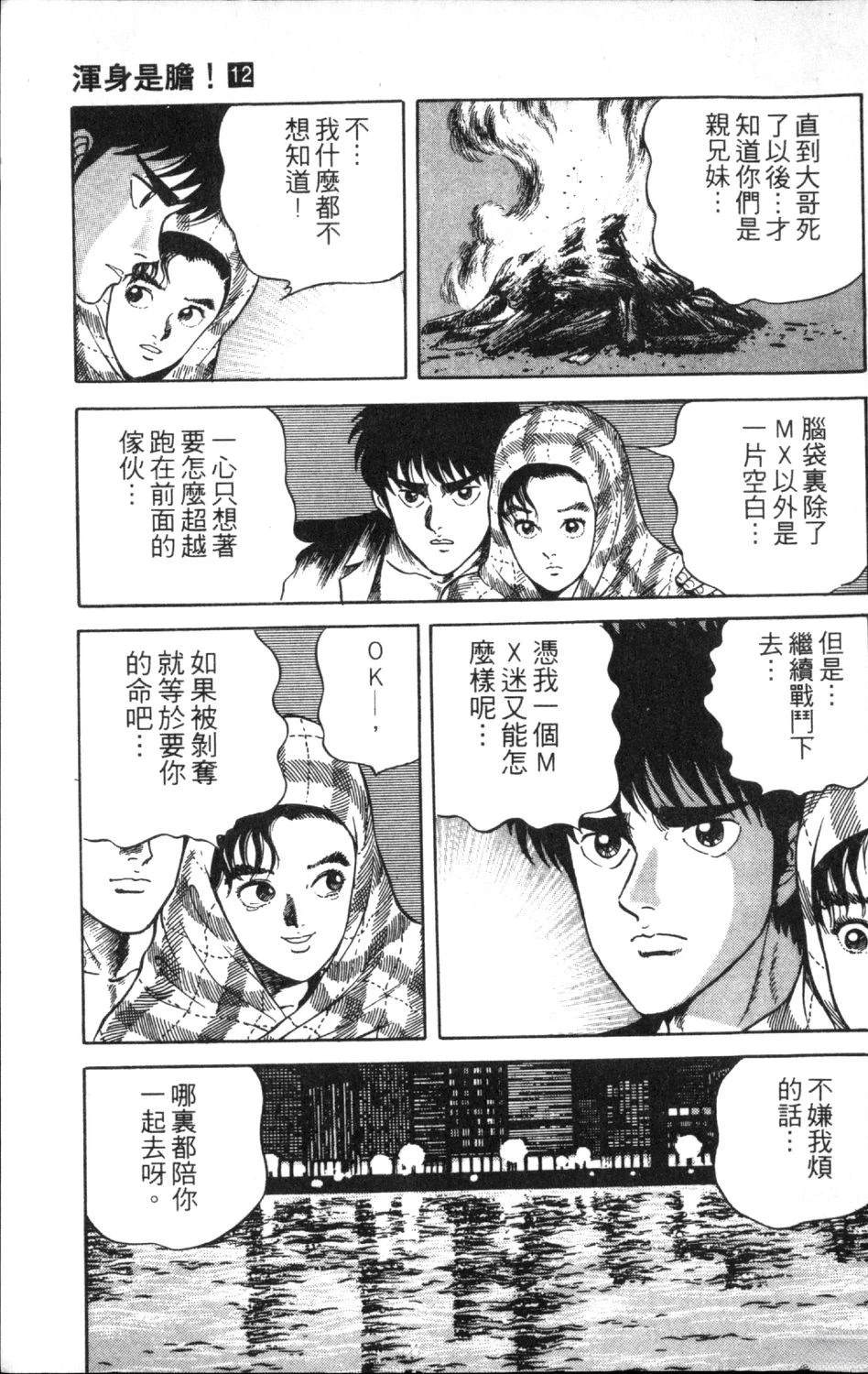 第95页