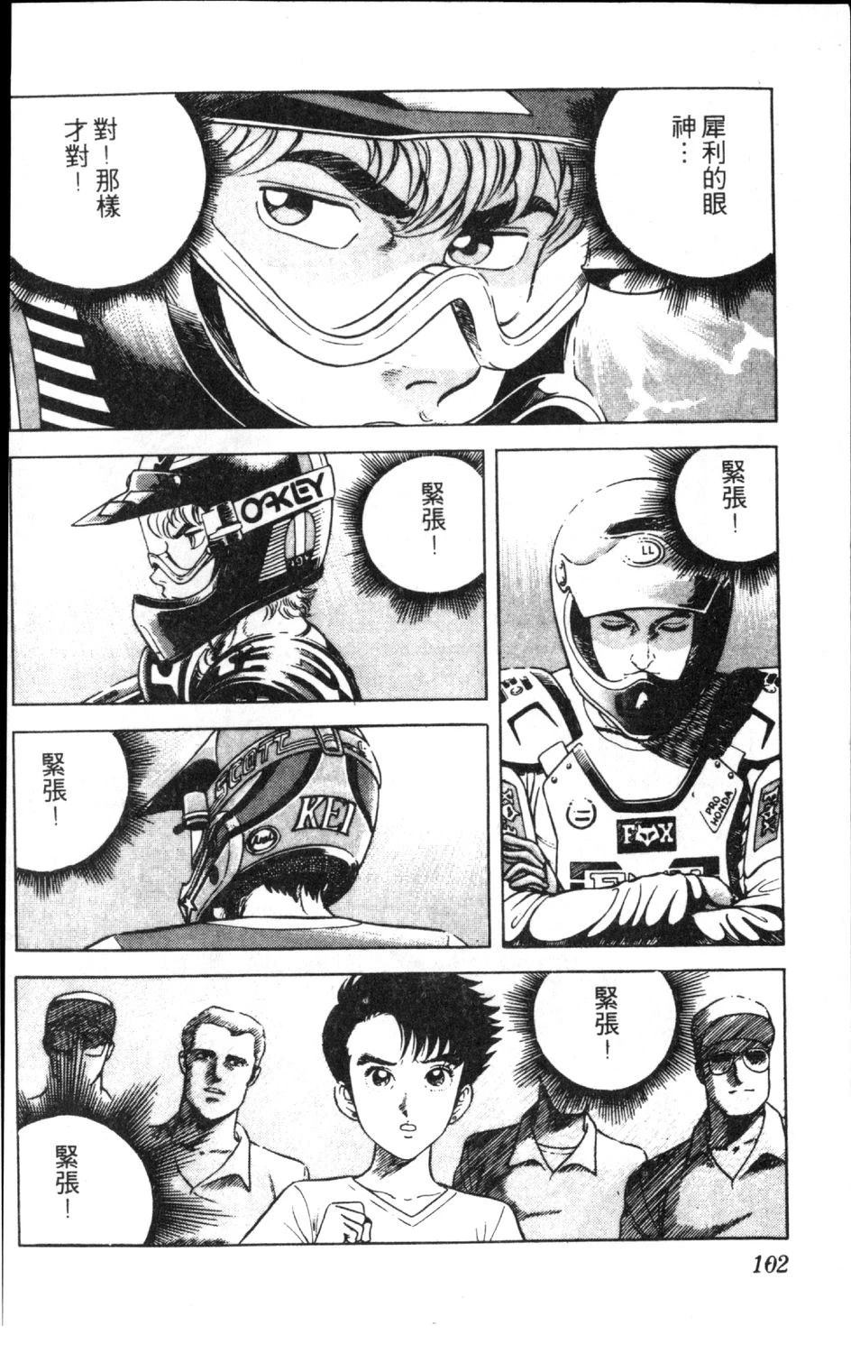 第104页