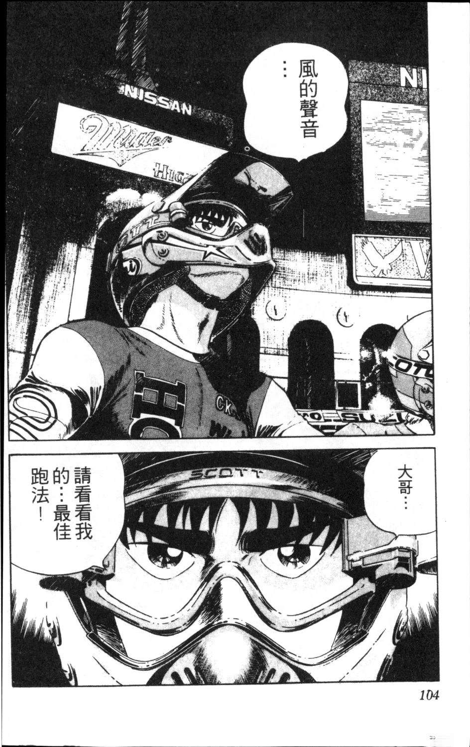 第106页