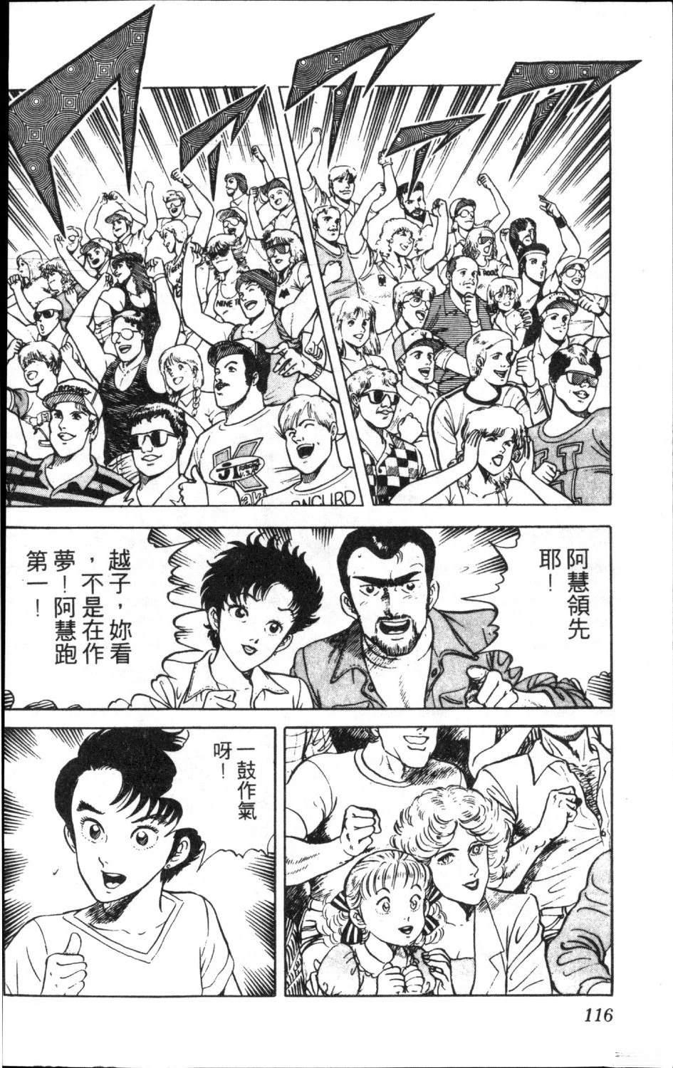 第118页