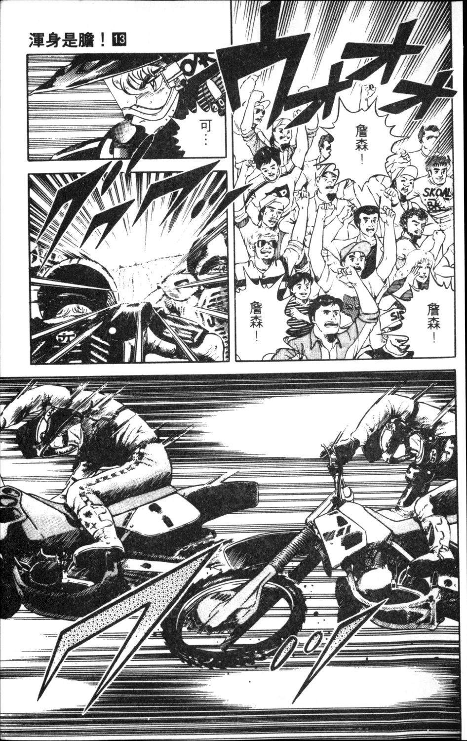 第125页