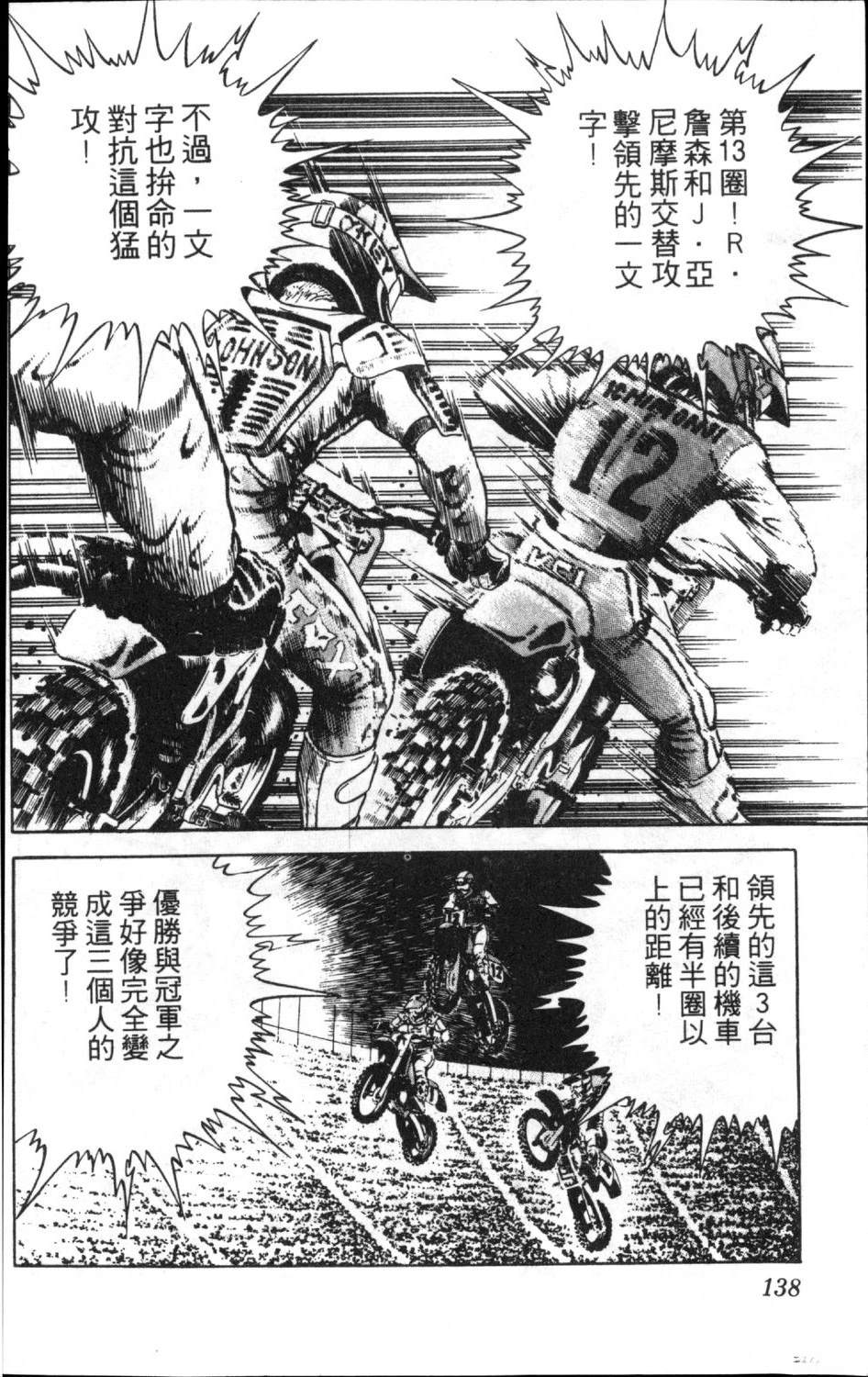 第140页