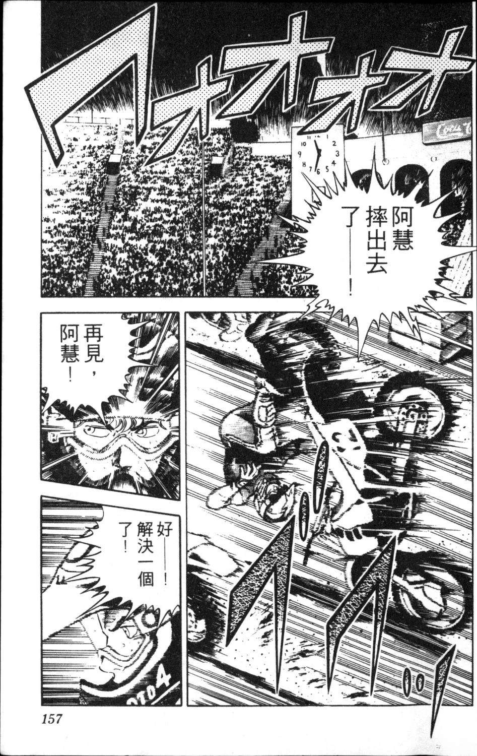 第159页