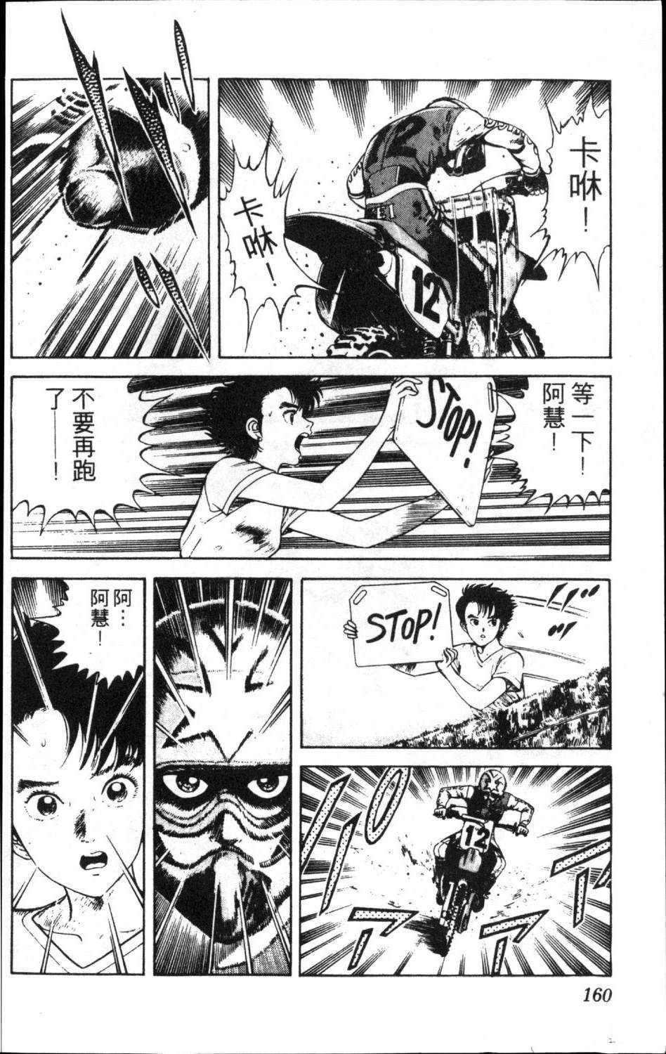 第162页