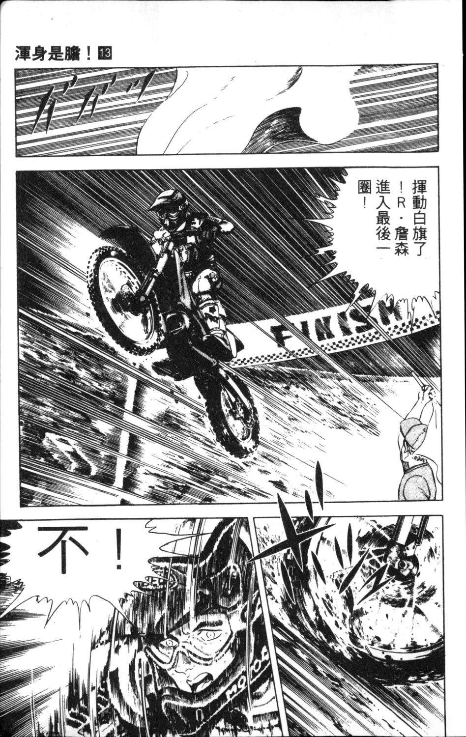 第175页
