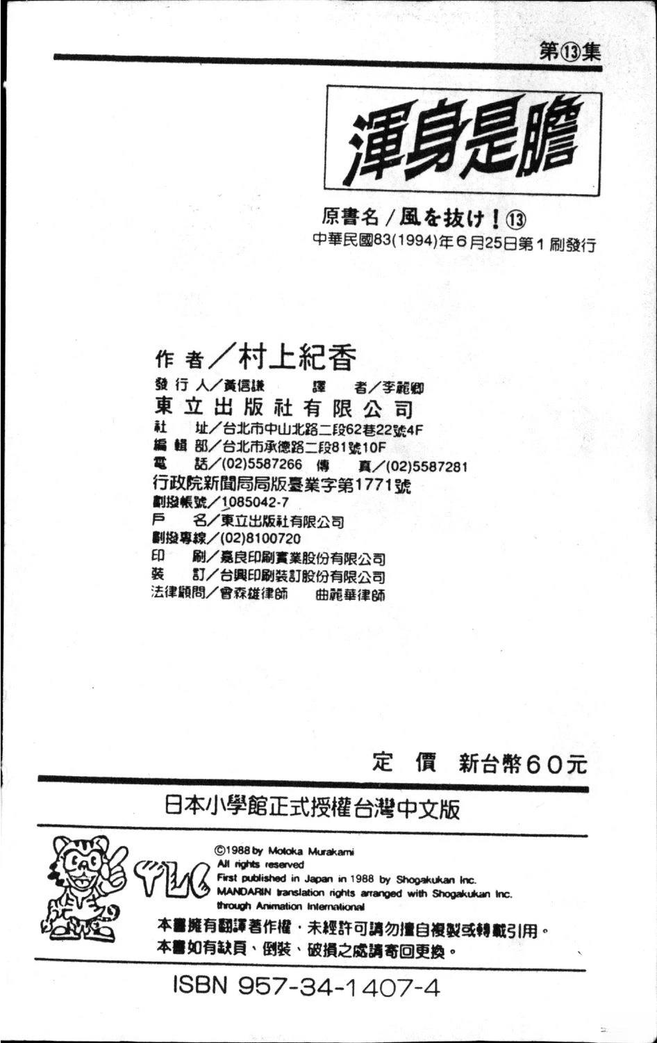 第192页