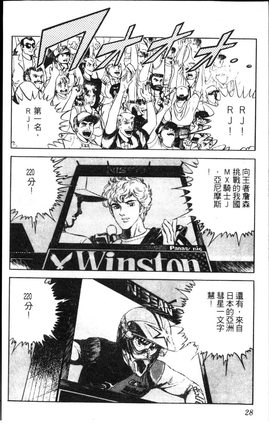 第30页