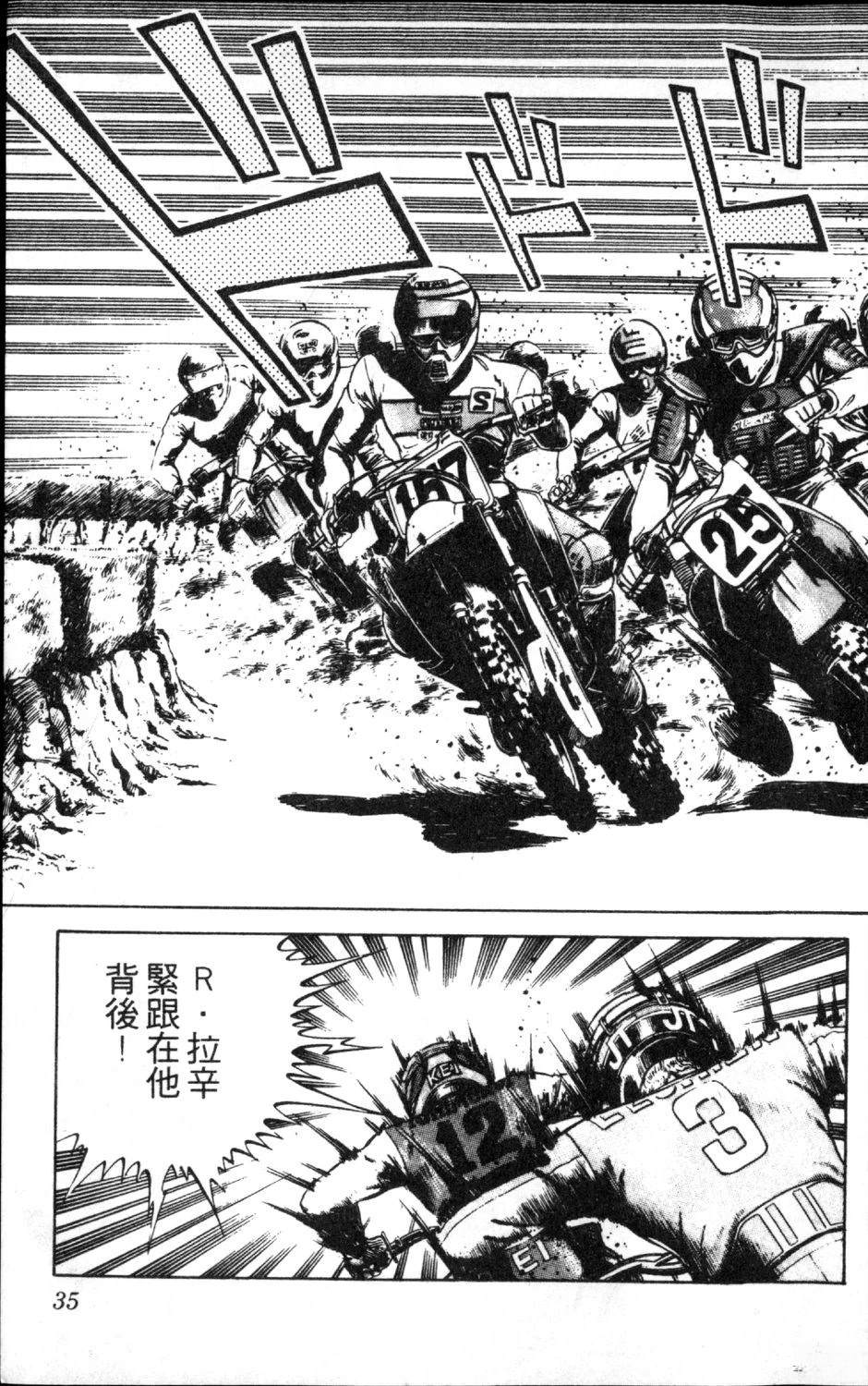 第37页