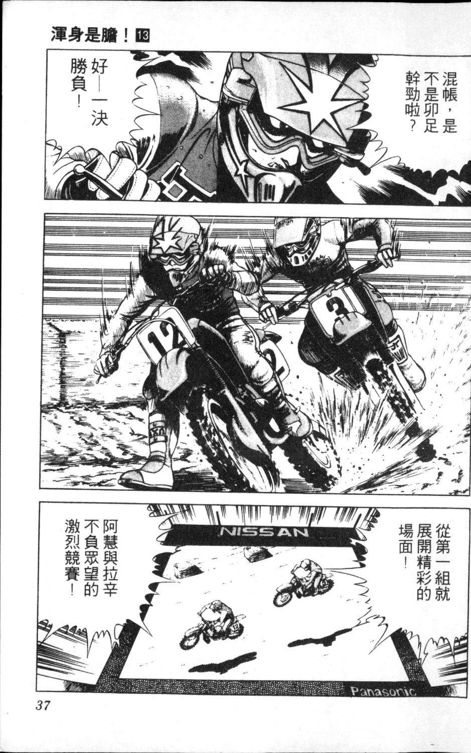 第39页