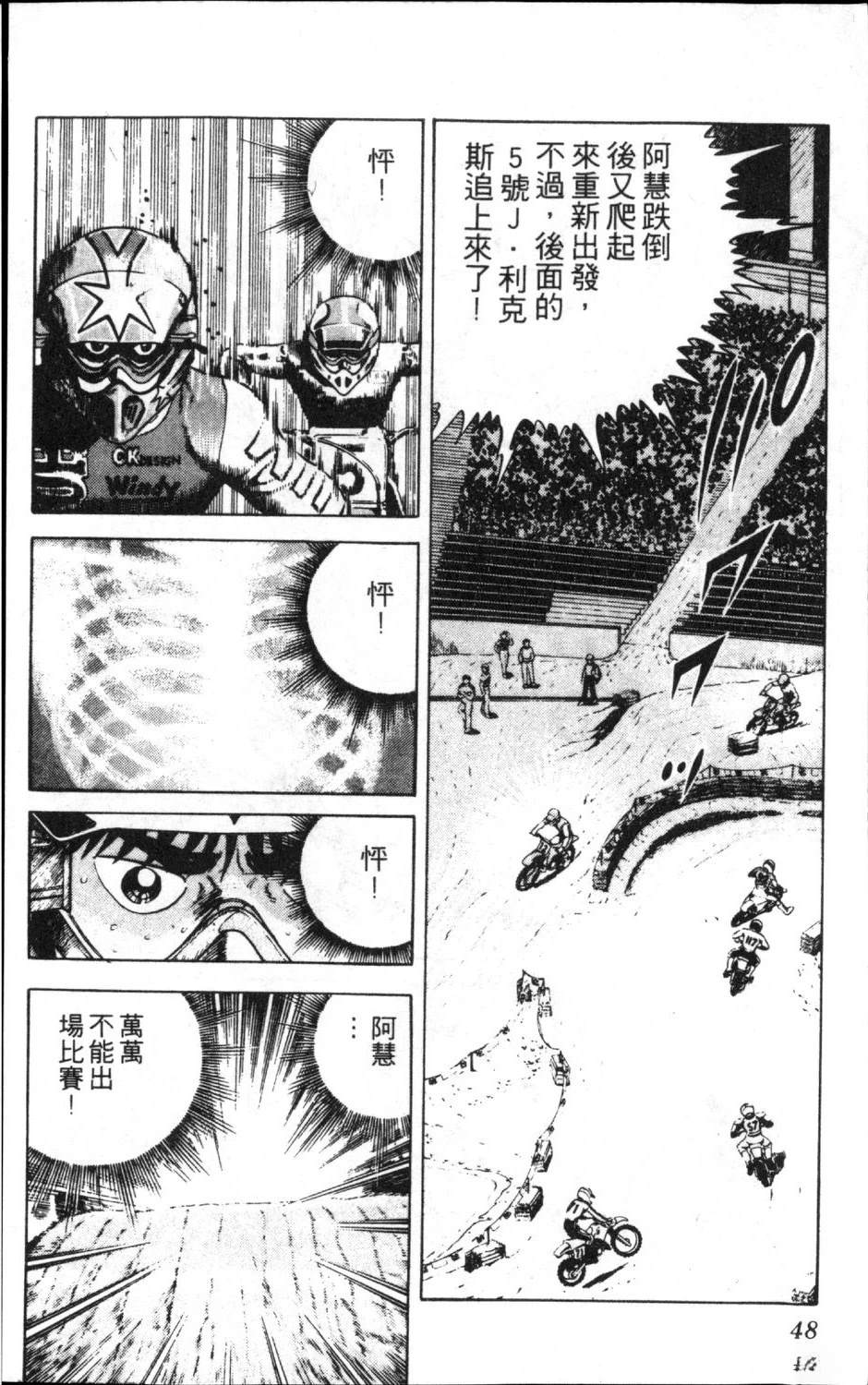 第50页
