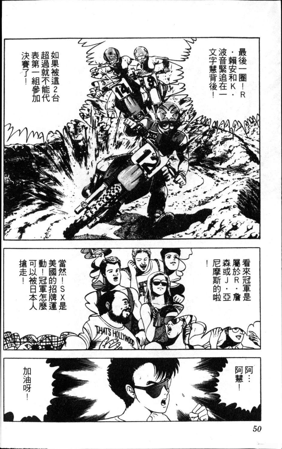 第52页