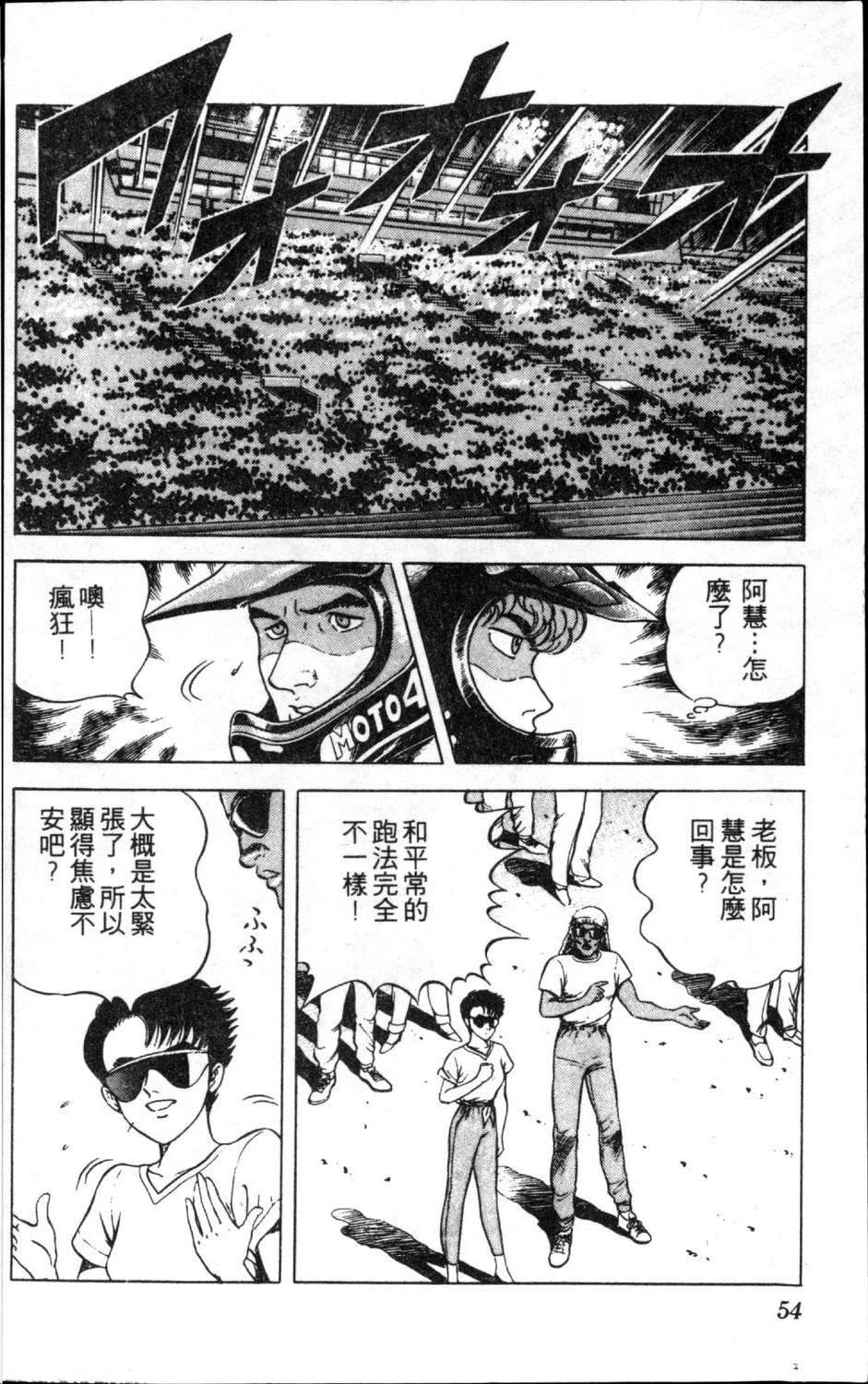 第56页