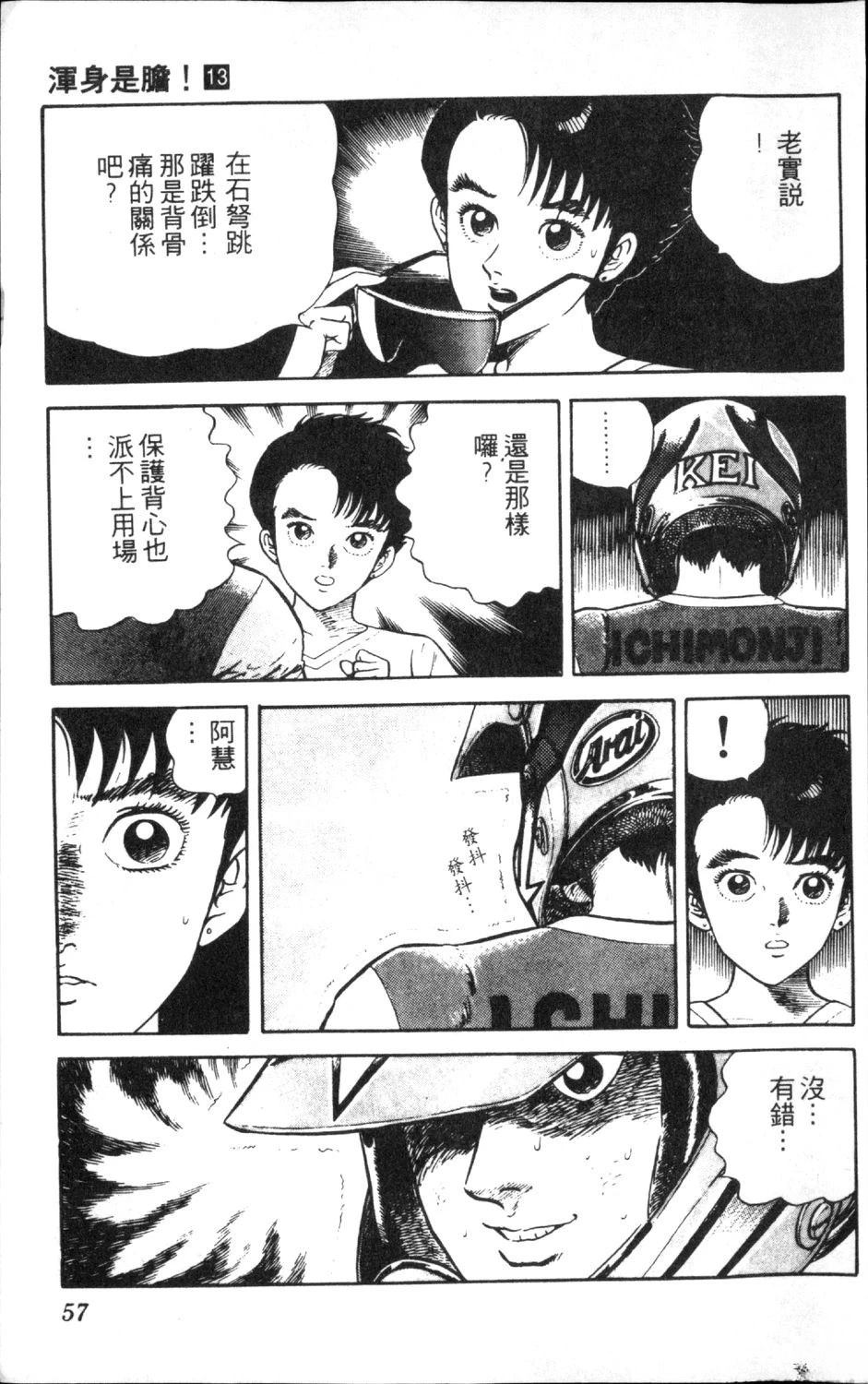 第59页