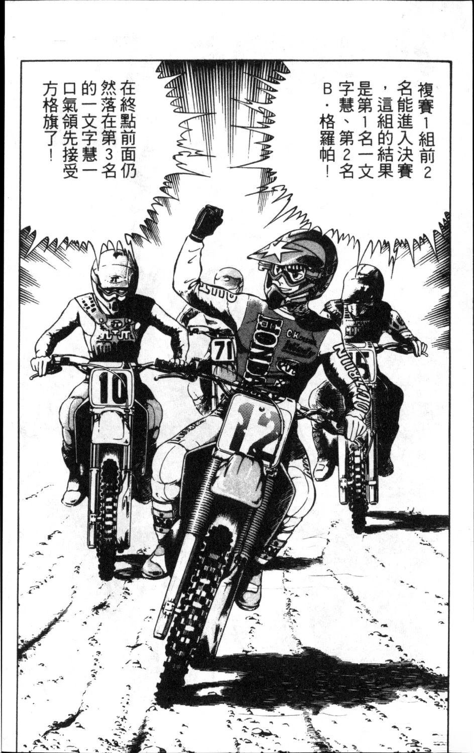 第80页