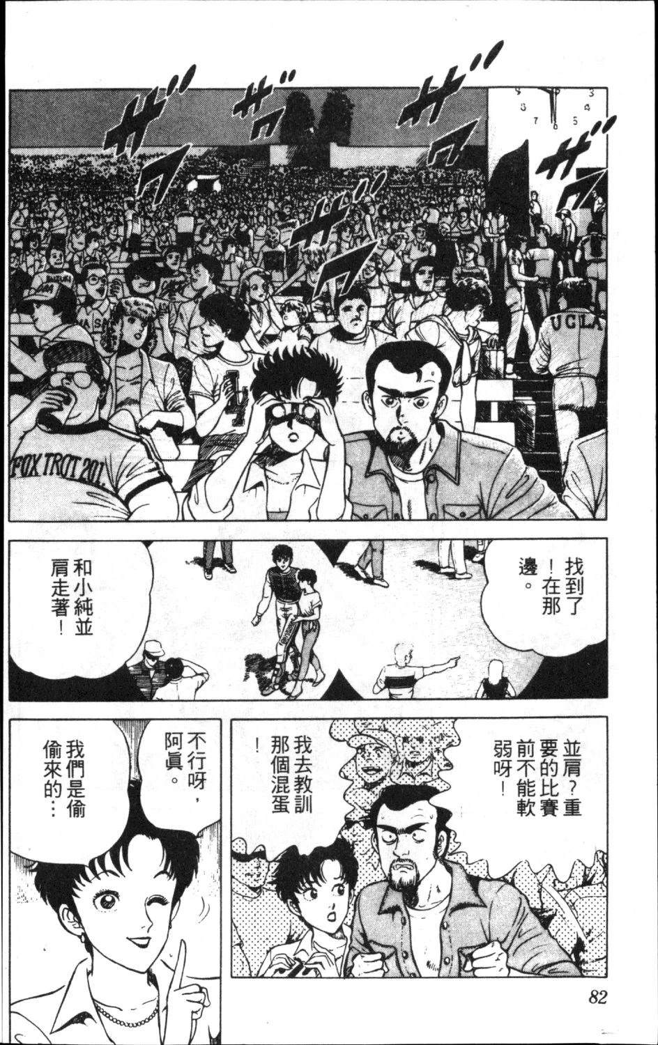 第84页