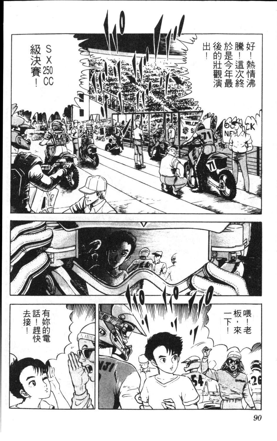 第92页