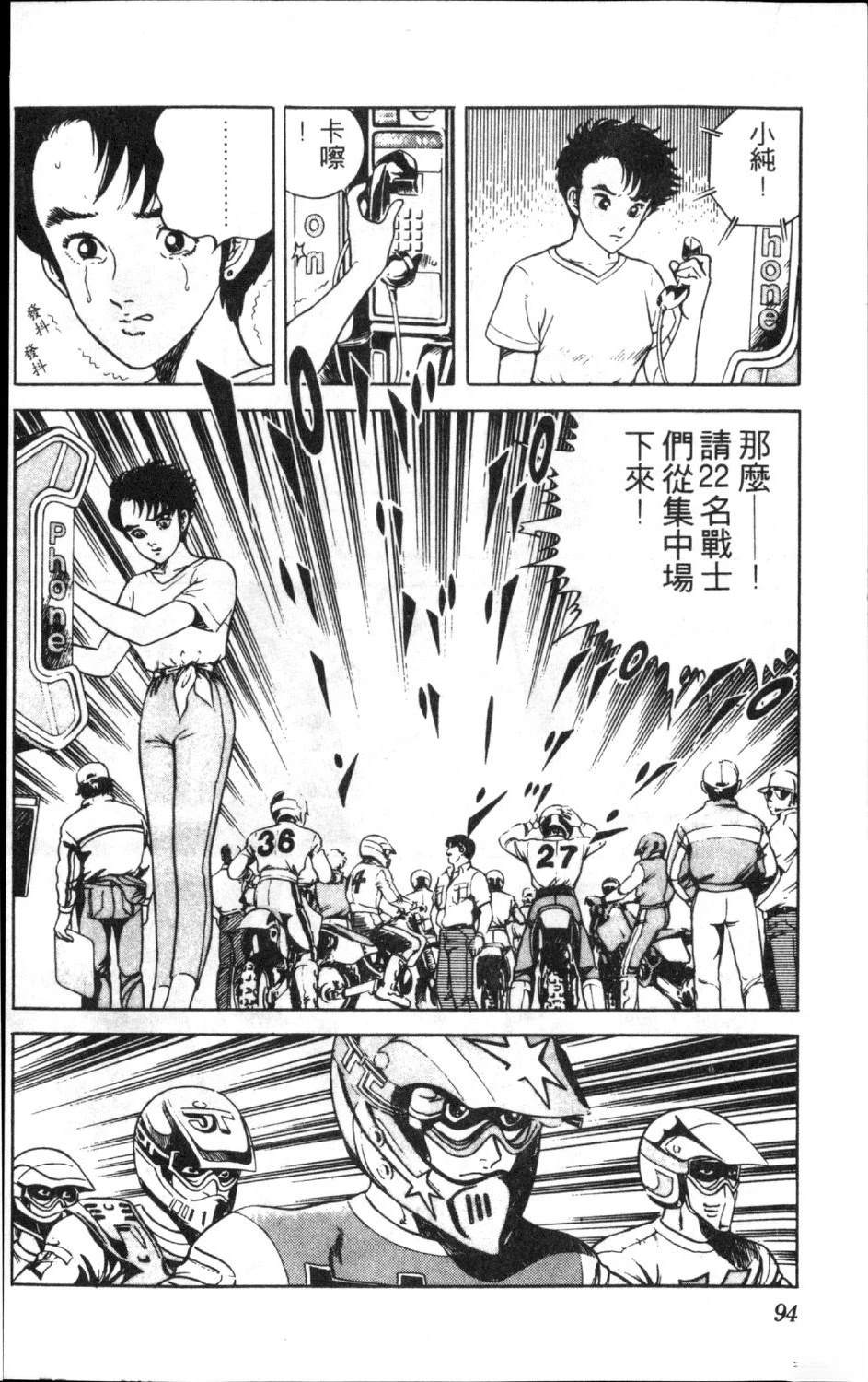 第96页