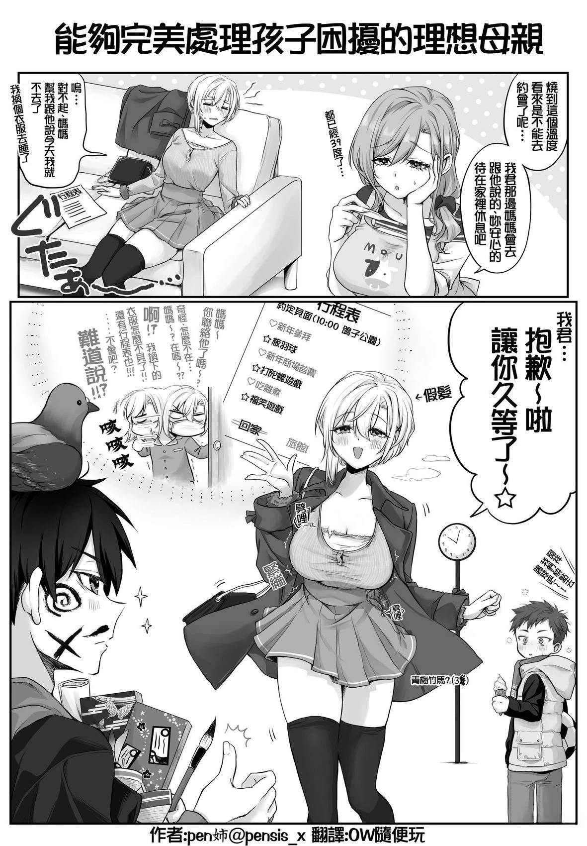 第3页