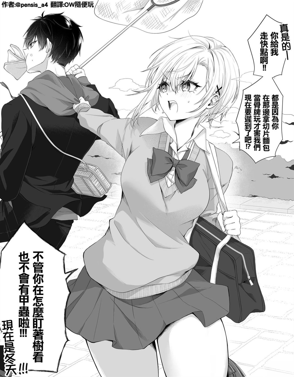 第8页