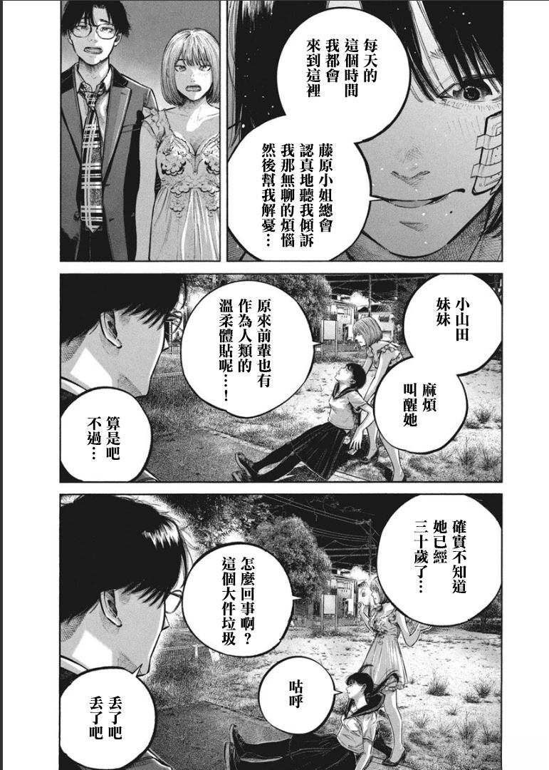 第102页