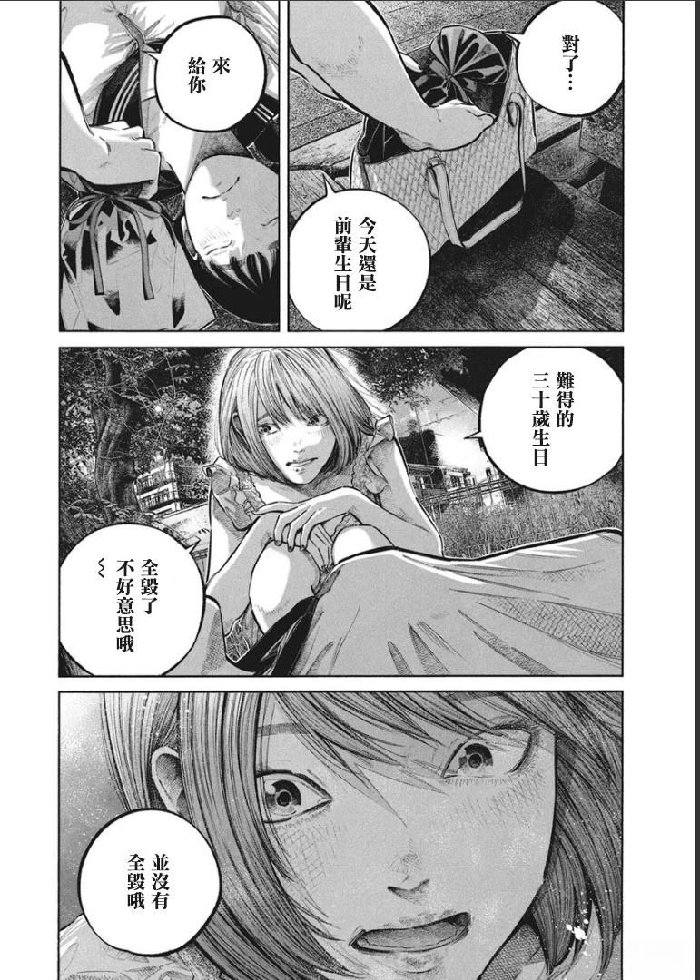 第103页