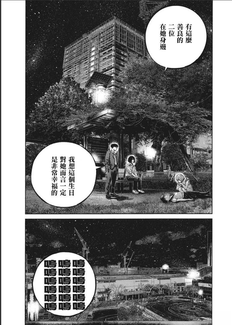第104页