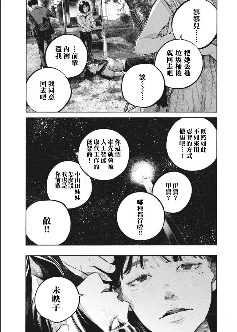 第106页