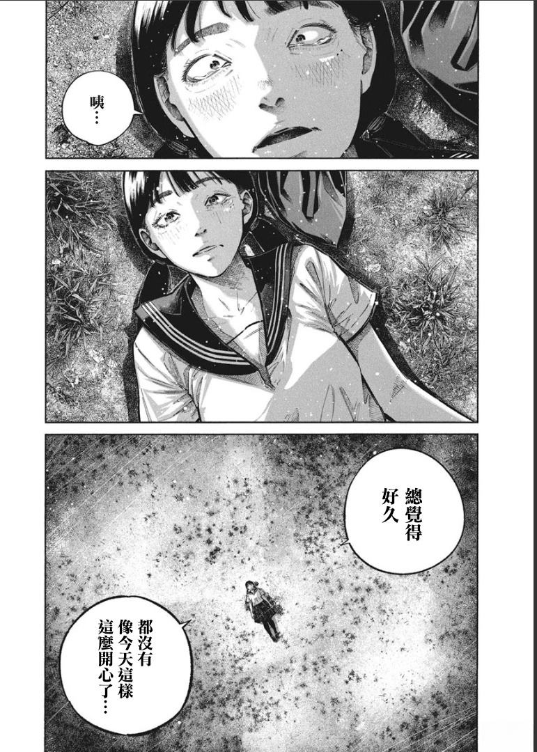第107页