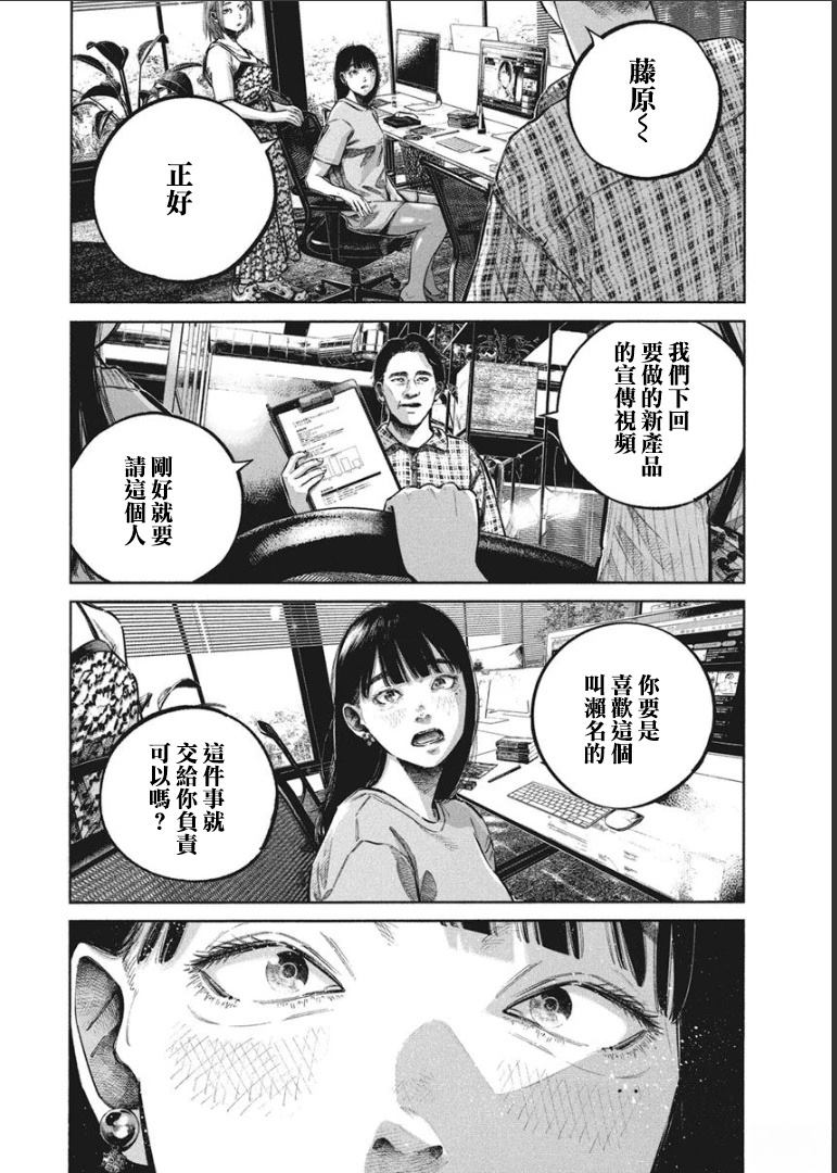 第110页