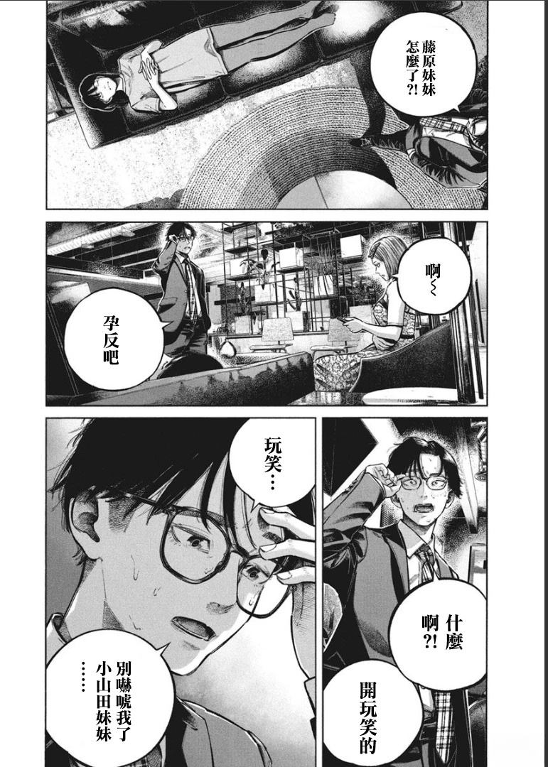 第116页