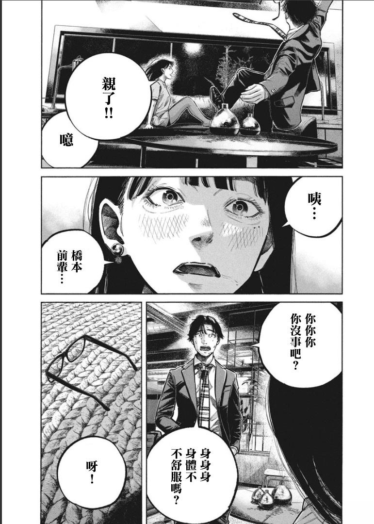 第119页