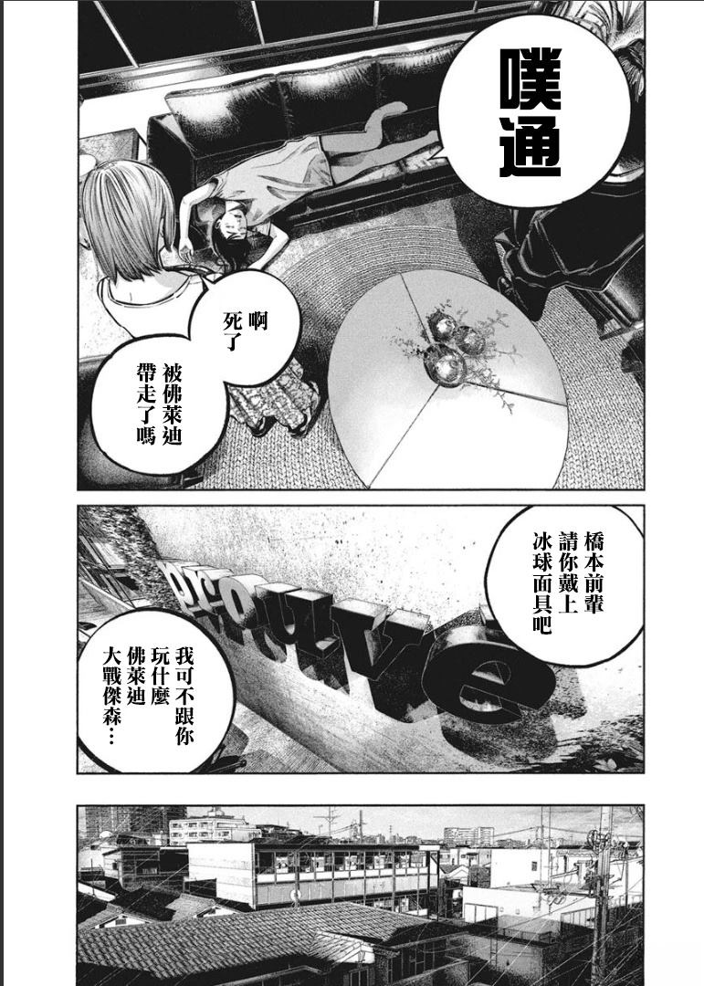 第121页