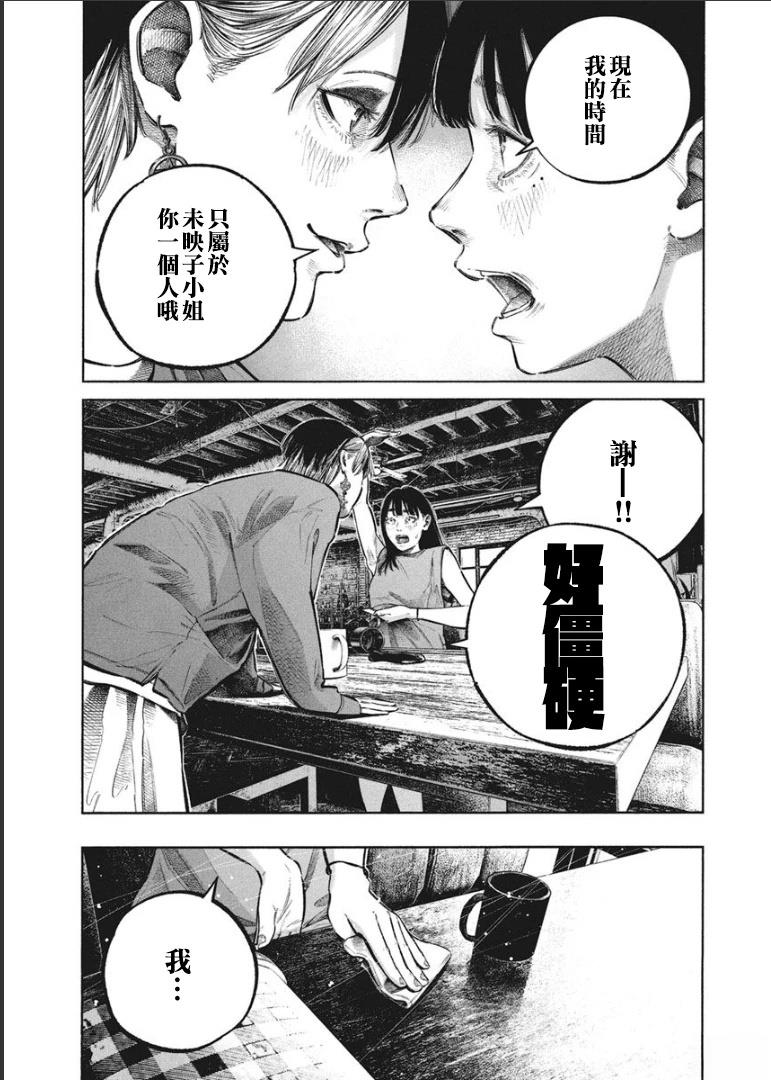 第137页