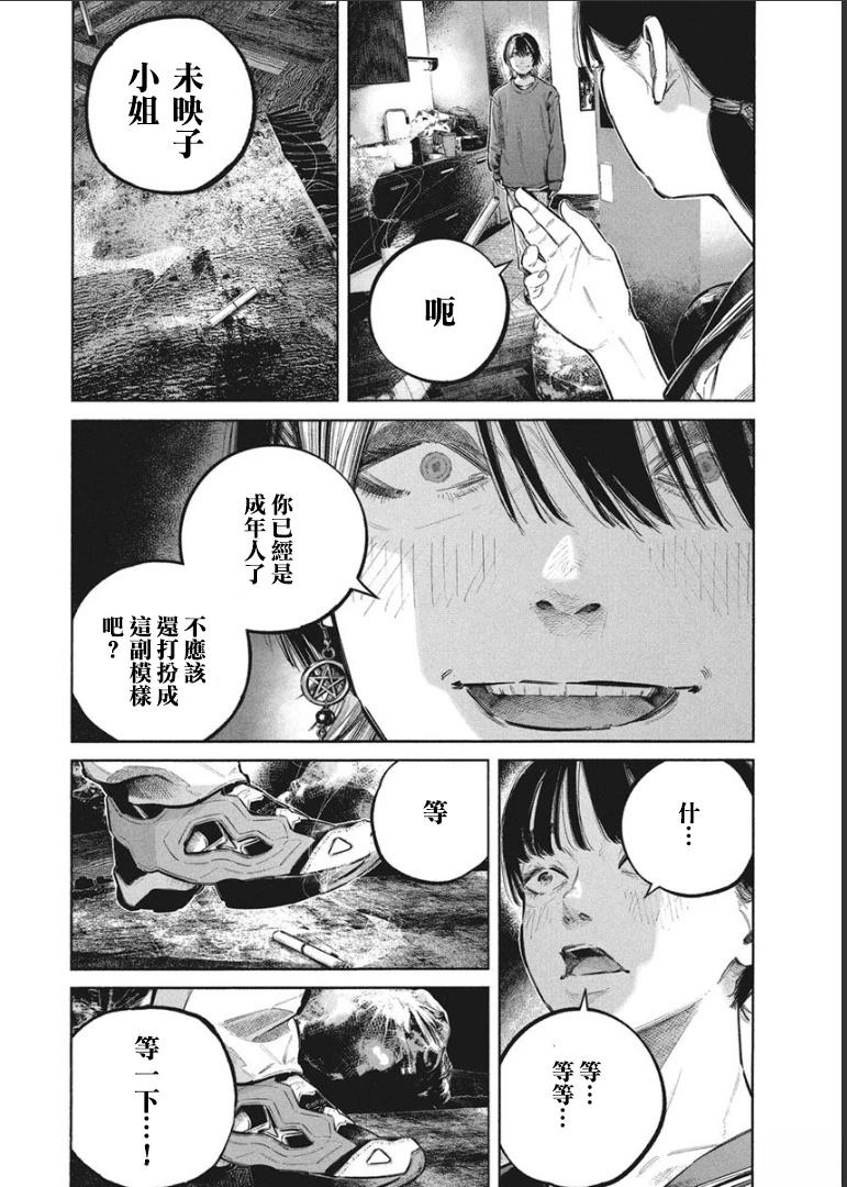 第148页