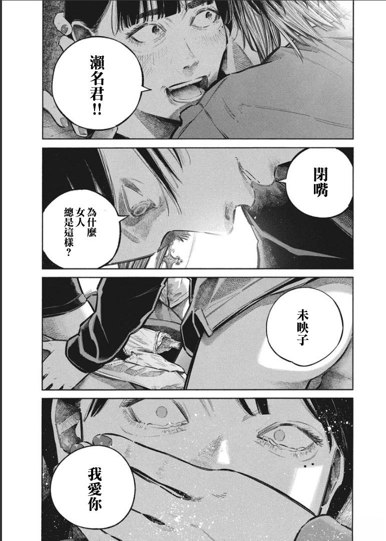 第149页