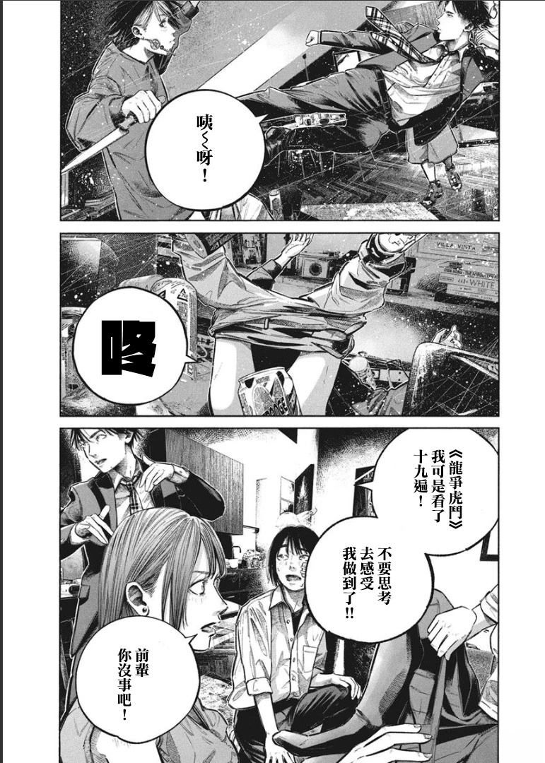 第152页
