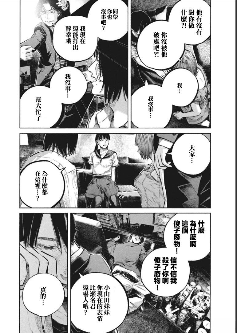 第153页