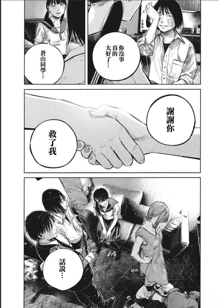 第154页