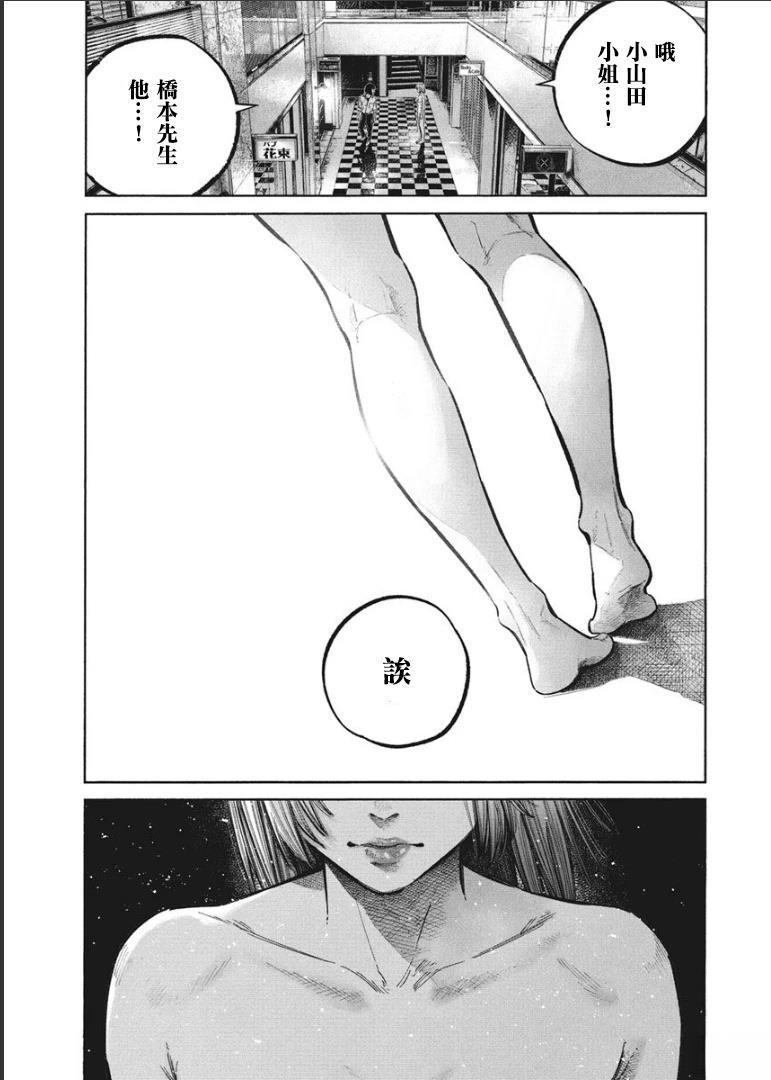 第163页