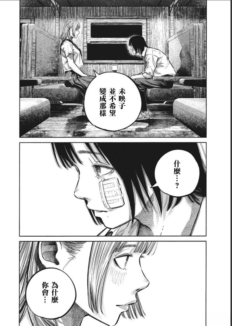 第170页