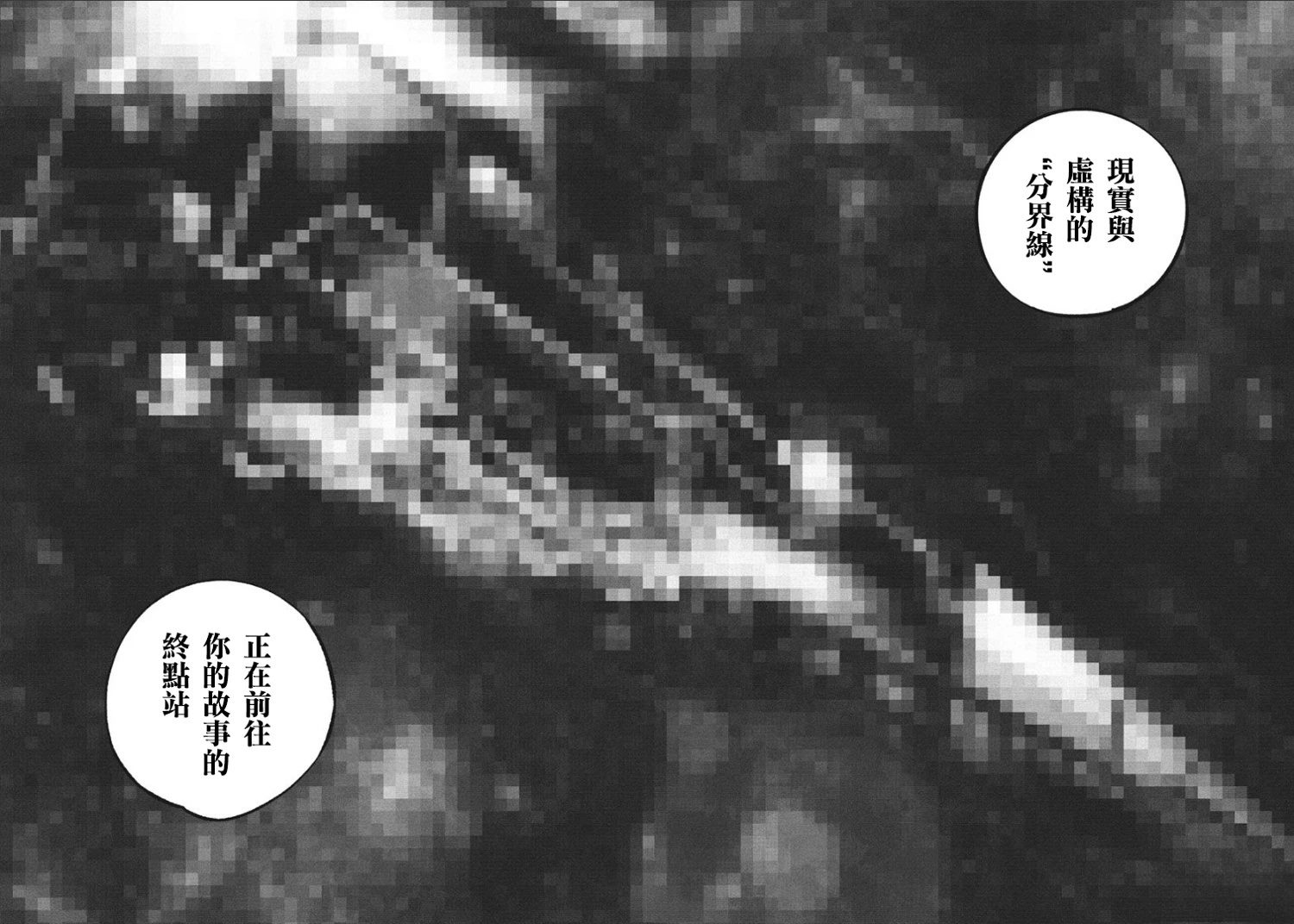 第172页