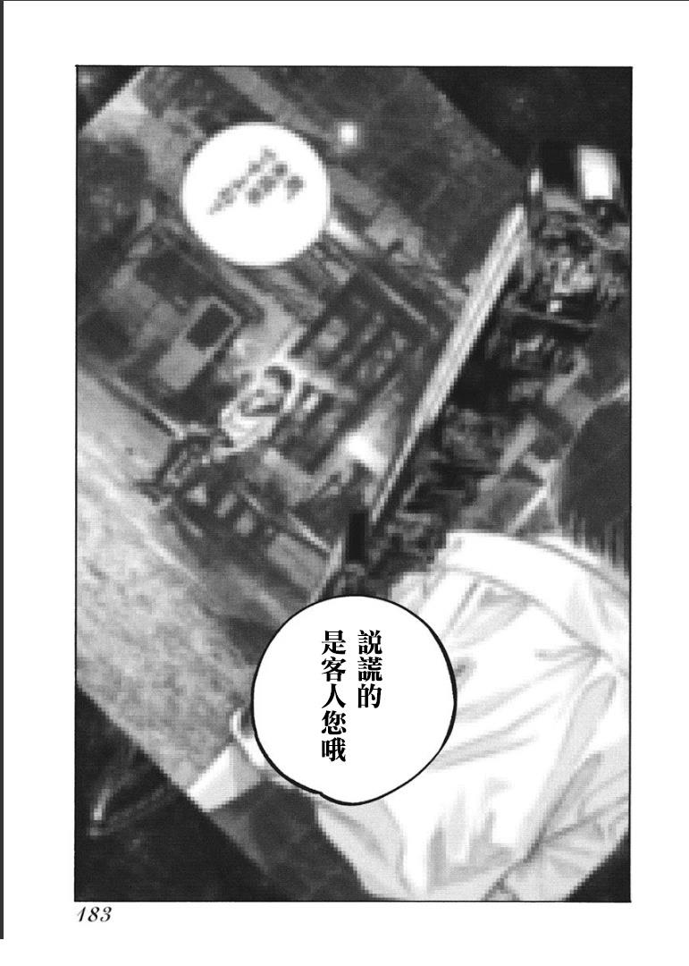 第174页