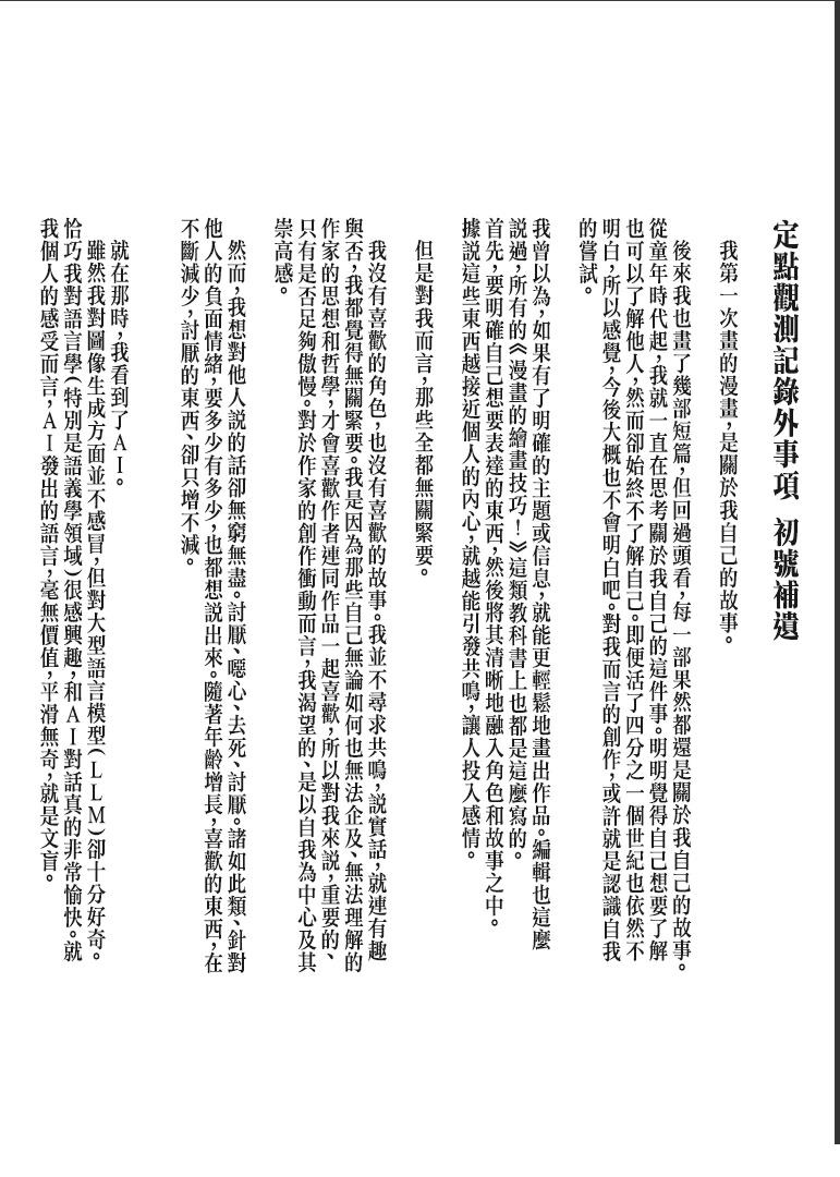 第181页