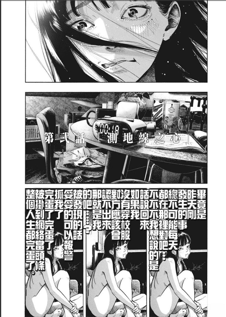 第41页